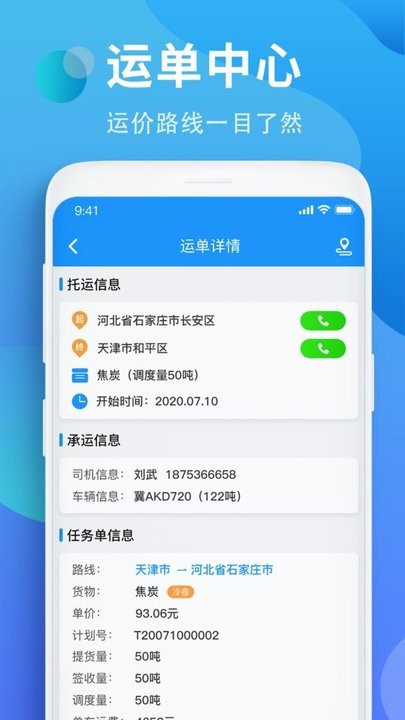 从“头”开始！内马尔更换全新发型，全新形象蓄势出征世界杯